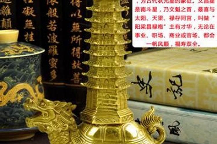 文昌塔旺官运几层最好？