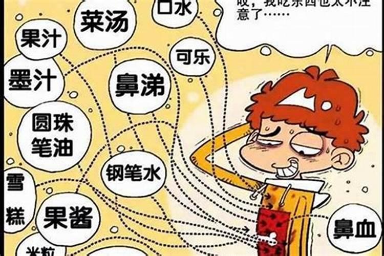 总是丢东西有什么预兆？