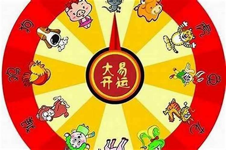 犯太岁不宜做决定么？