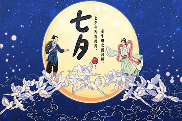 七夕节习俗有穿红线吗？