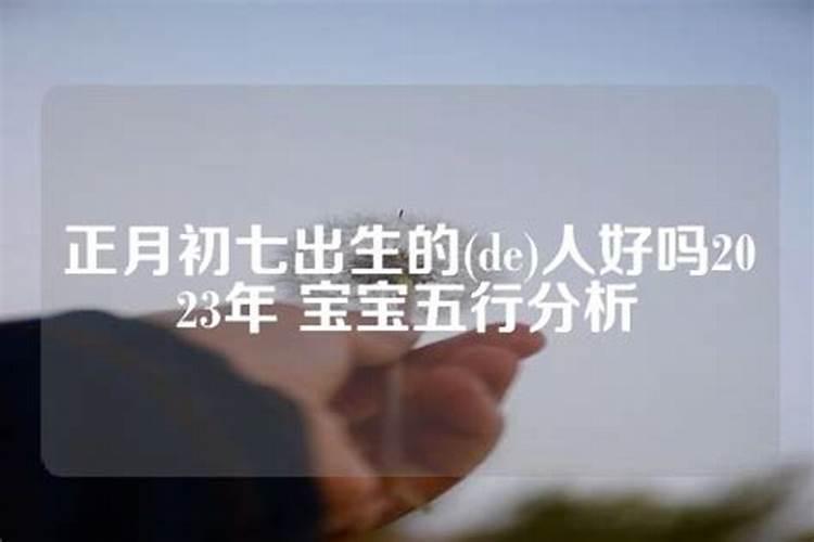 1968年正月初七出生男人运程