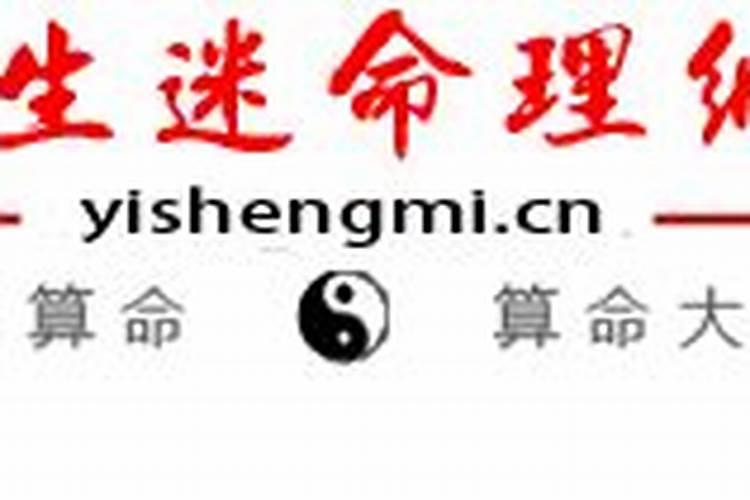 八字如何化解丙辛合？