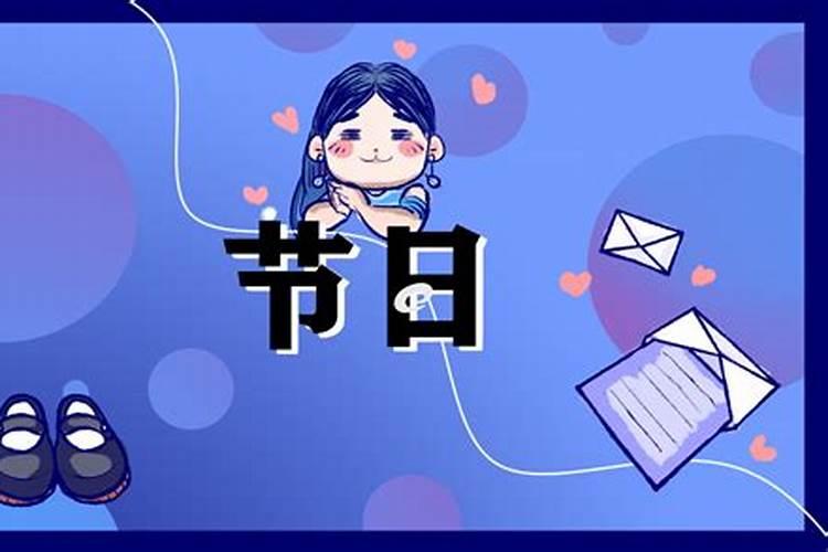 中元节鬼节鬼门打开几点关几点？