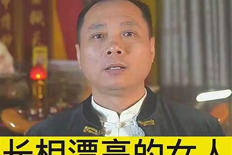 漂亮的女人婚姻不顺