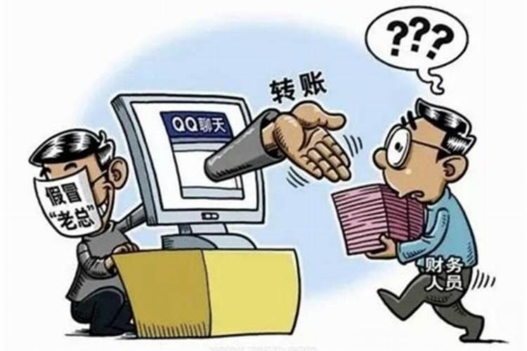梦见被骗是什么意思？