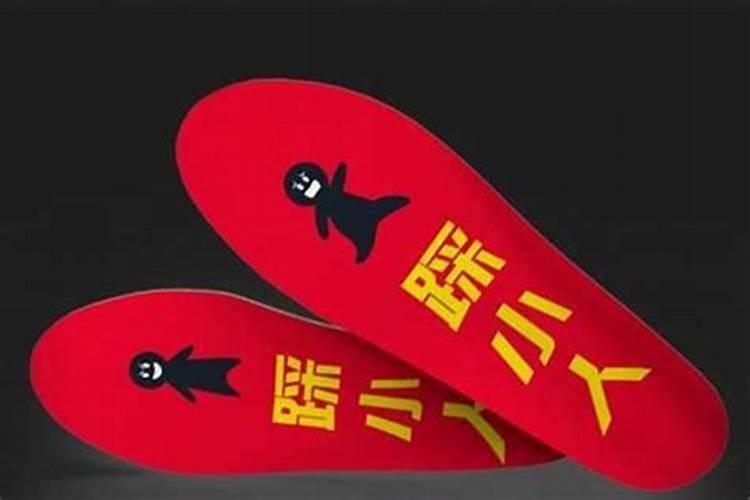 用什么方方法踩小人最好？