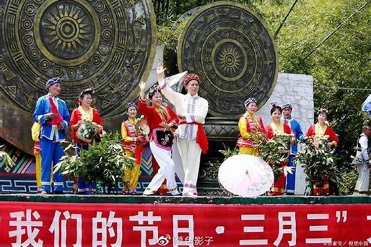 三月三忌是