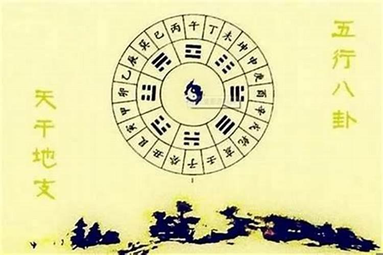 八字中犯劫是什么意思？