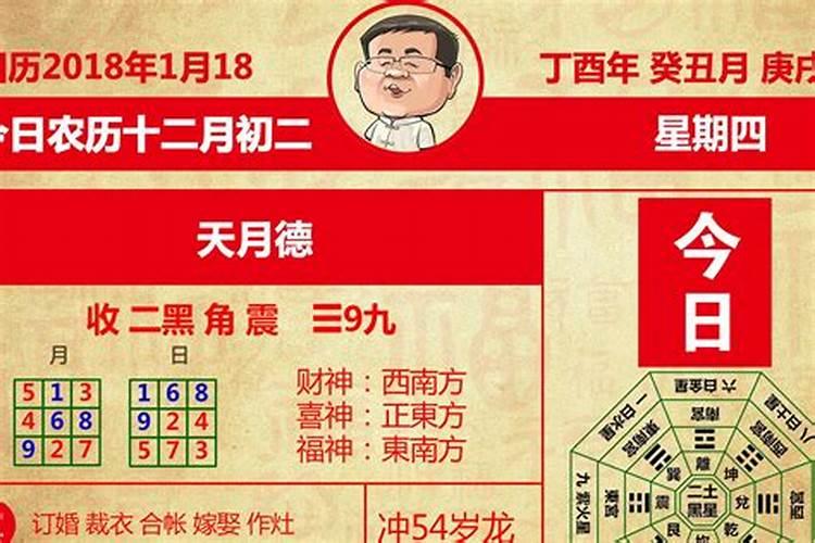 1940今年健康运程