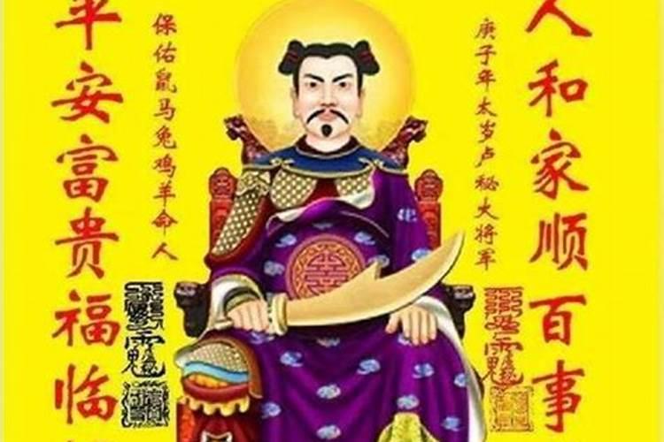 害太岁是什么玉？