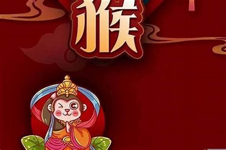 属猴的2025年是犯太岁吗？