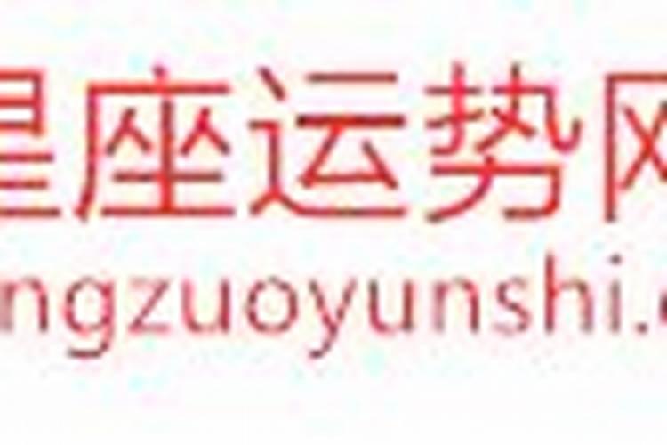 为什么说亥日不嫁娶？