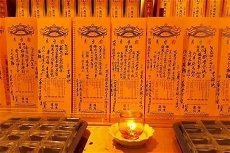 广西贵港超度亡灵道场