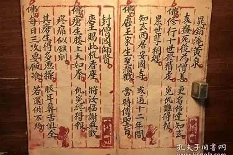 做了人流怎么还阴债？