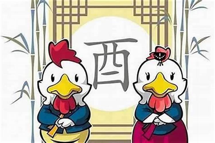 鸡兔合婚化解方法