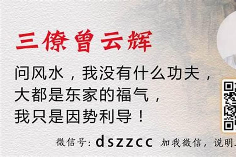 江西风水大师电话