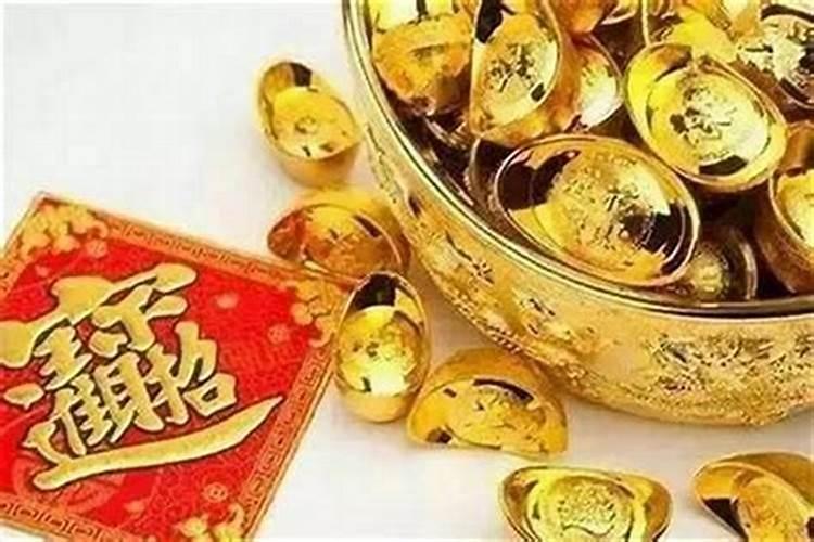 偏财运好是什么意思？