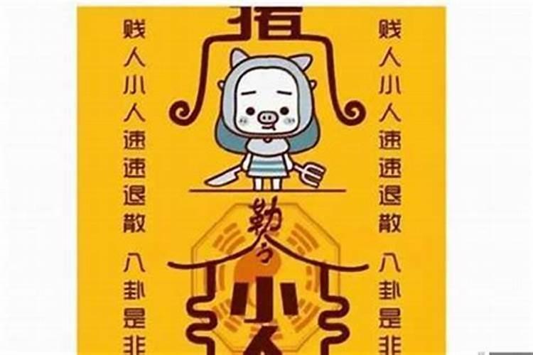 2025犯太岁怎么躲？