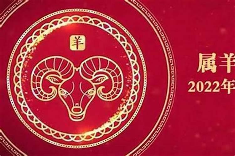 属羊人2025年12月运势运程如何？