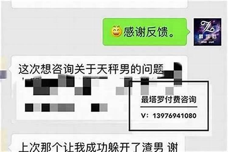算命说我今年闹婚姻怎么办？