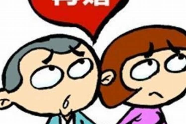 算命婚姻做局化解灵吗？