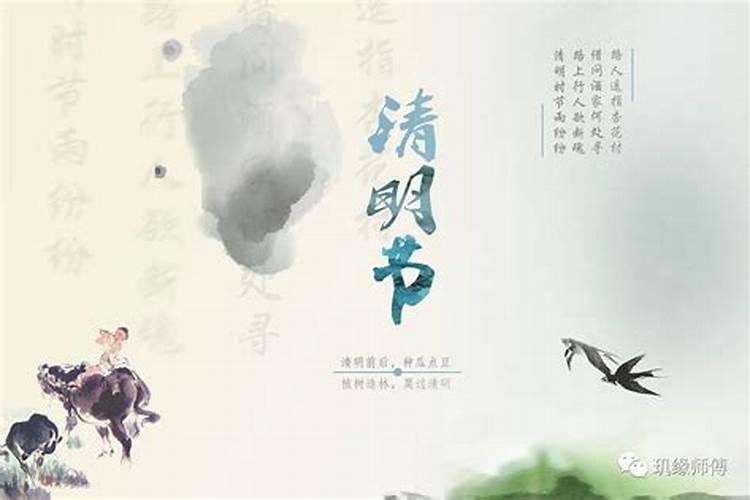 清明节出生的男孩大吉
