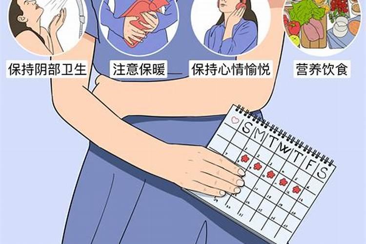 女人经期做爱对运势什么影响？