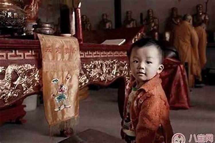 童子命去哪寻师傅？