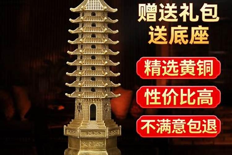 文昌塔9层和13层最好