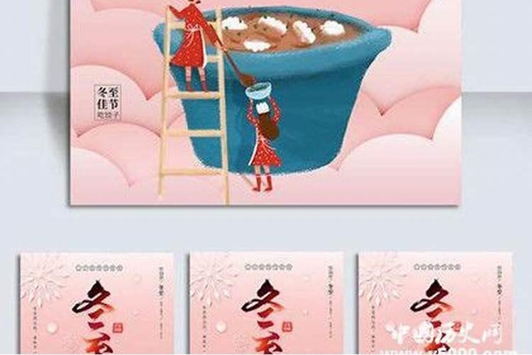 1980冬至出生的人