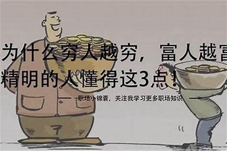 最近总是在破财怎么回事？