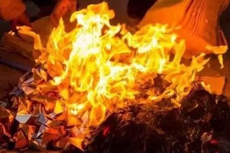 财神元宝烧几个？