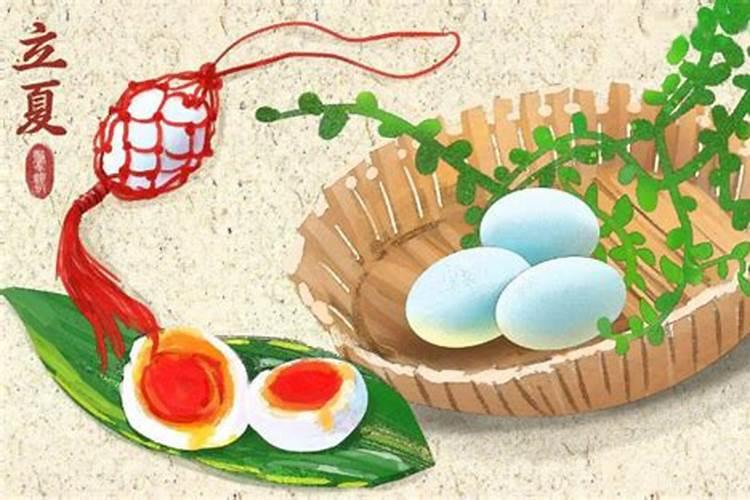 立夏吃蛋的习俗由来