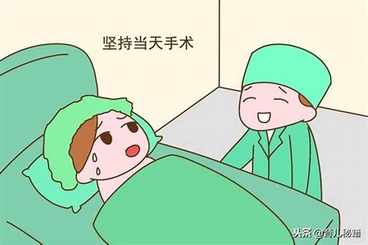 剖腹产应选什么日子？