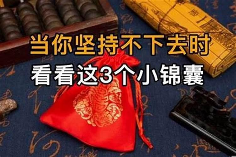 什么经文能提升财运？