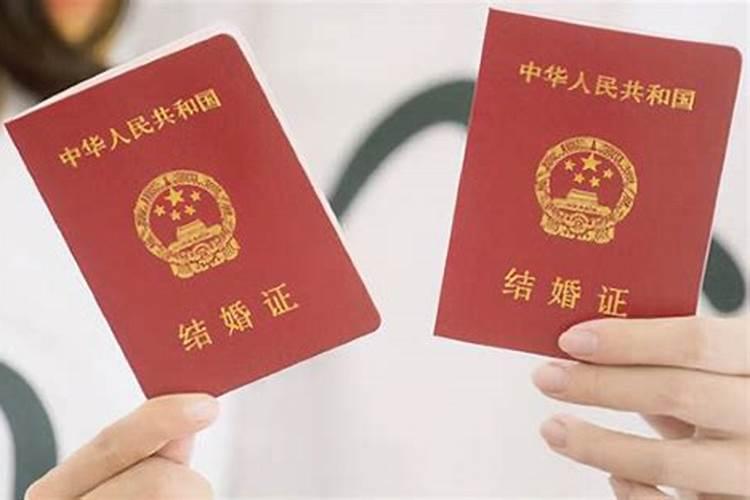 领过结婚证的才算称婚姻吗？