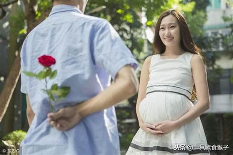 梦到前男友他老婆怀孕了
