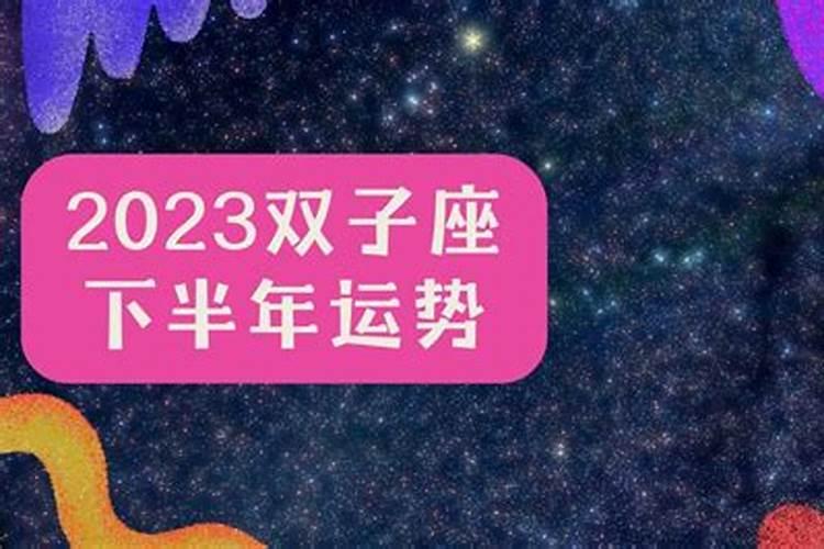 娜迪亚2025年下半年运势