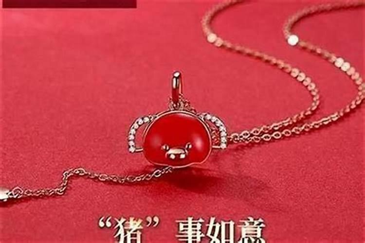 虎年本命年戴什么首饰好运？