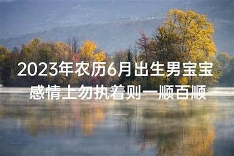 本命年不适合生孩子吗？