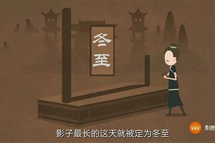 冬至是习俗吗？