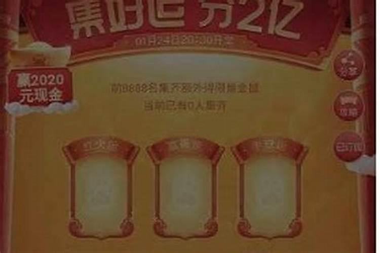 怎么寻找贵人运招财运？