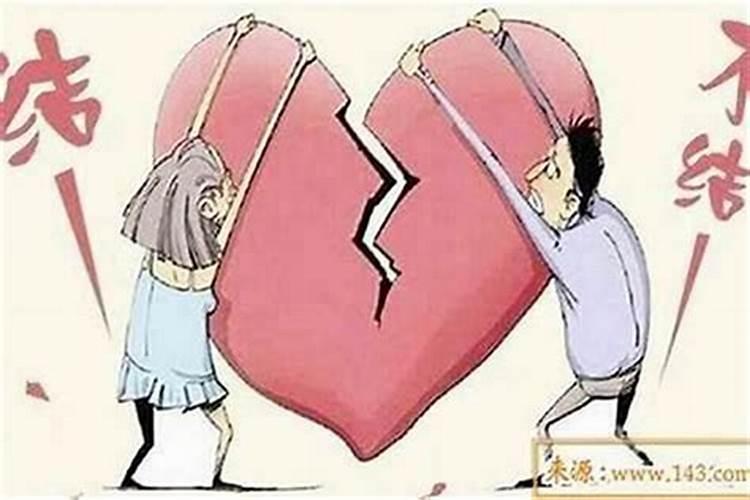 什么八字感情婚姻好？