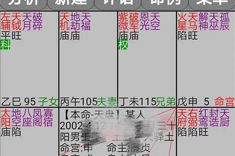 紫微斗数怎样做能提升考试运？