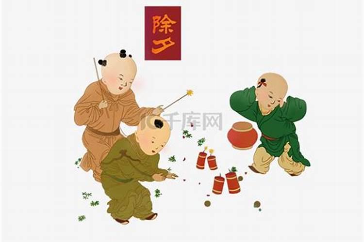 除夕烧死小人