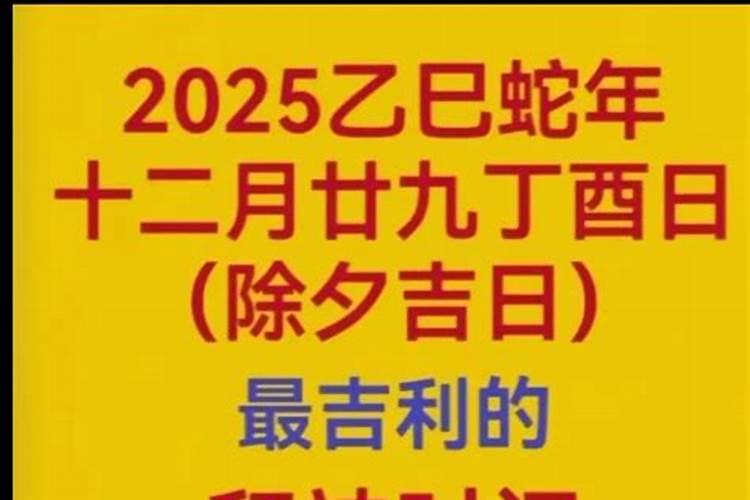 正月初一几点钟吃饭？