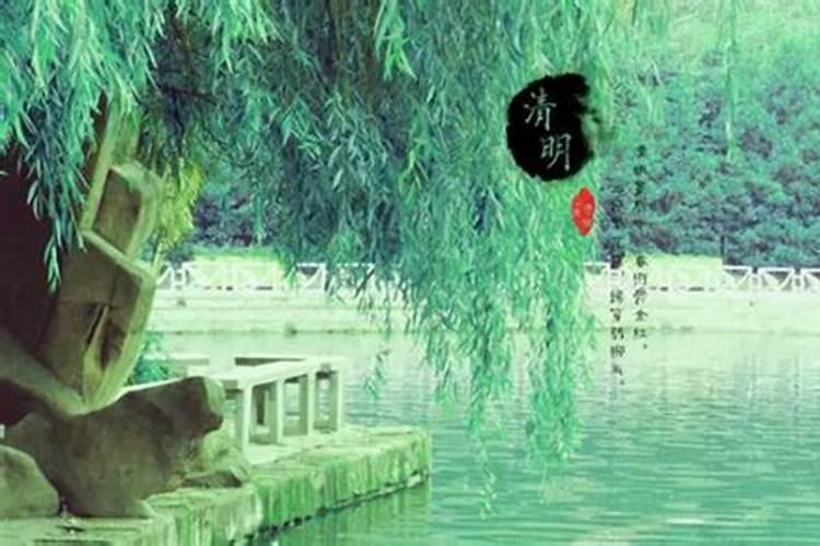 清明节哪天双薪？