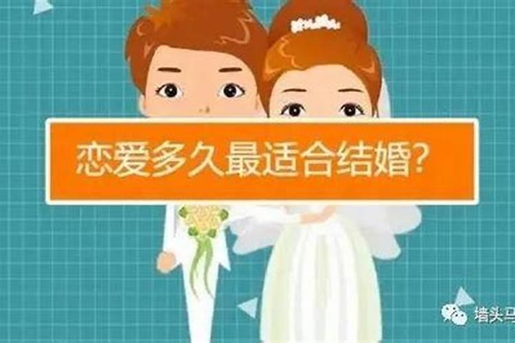 婚姻怎么才算合适的人？