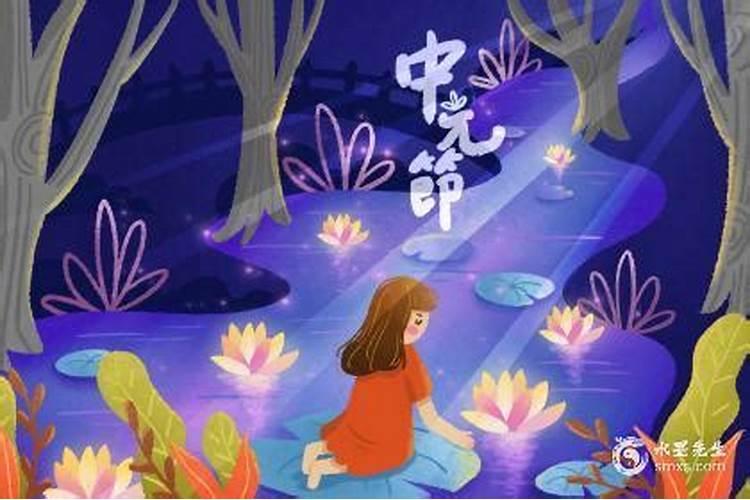 徐州规矩中元节女儿烧纸吗？