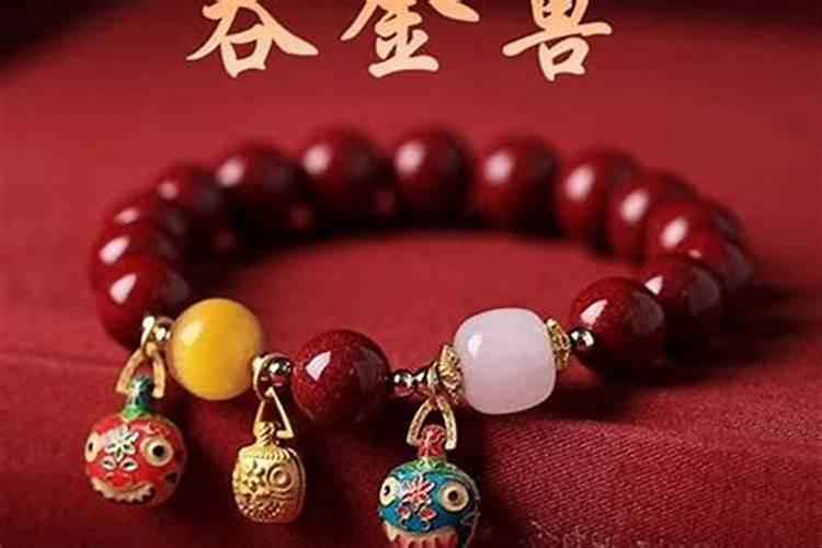 本命年的珠串要几个？